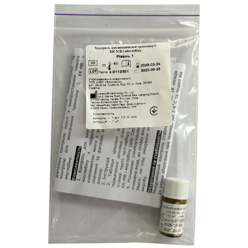 Контроль Тропонін І, КК-МВ, Міоглобін